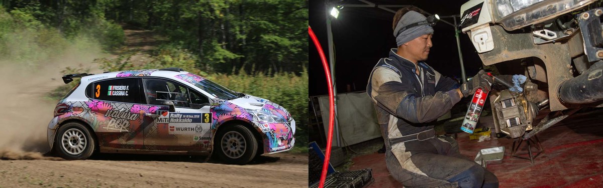 Rally Hokkaido 2021 Rally Hokkaido 2021