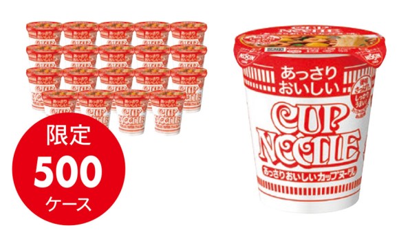 日清食品 あっさりおいしいカップヌードル1箱(20食入）