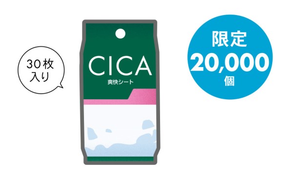 ライフドウ ボディシート（30枚入り－4℃、CICA配合） | 1個