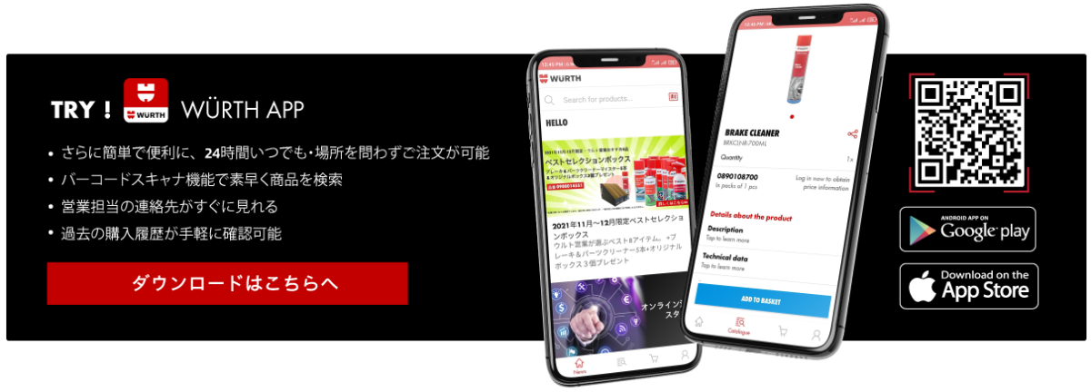 App download banner_Smart Orsy