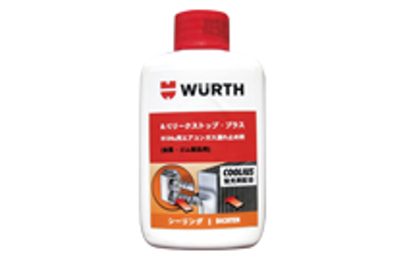 0892 764 775 ACリーク ストップ