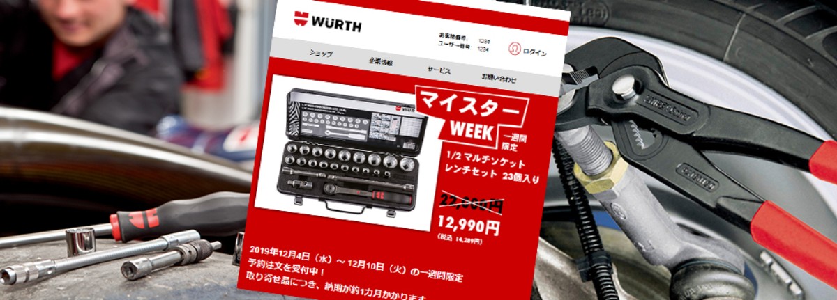 newsletter